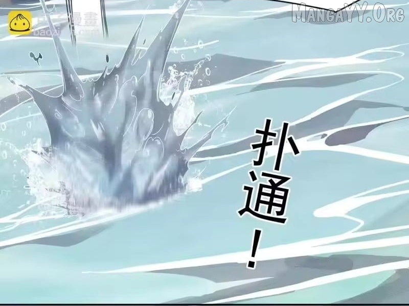Hidden Dragon in the City (2025) Chapter 49 - page 121